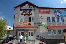 Амас авто контакты