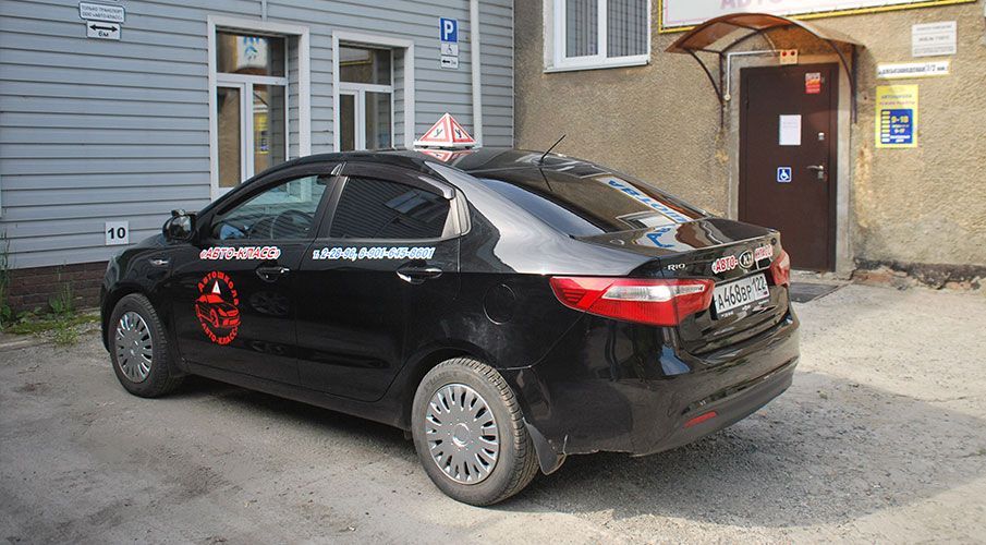Авто класс новоалтайск
