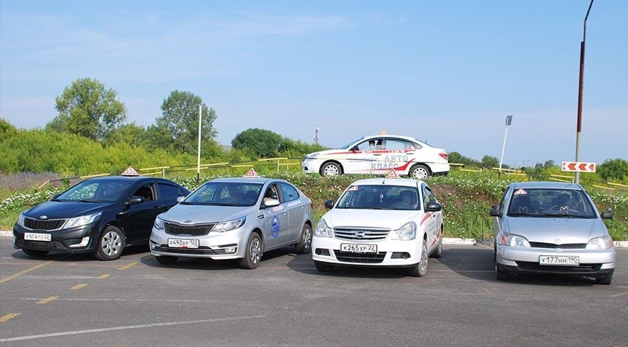 Автошкола авто класс