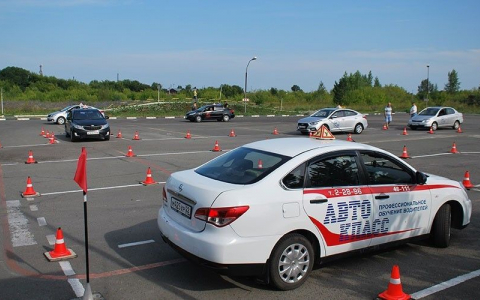 Автошкола авто класс