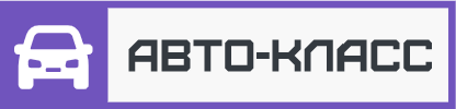 Автошкола 